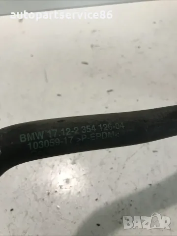 Маркуч за радиатор за BMW E65 740D (2004) 2354126, снимка 2 - Части - 55377620