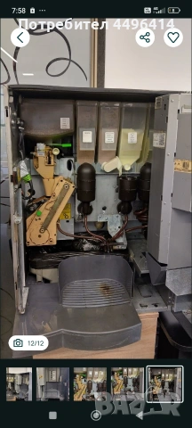 Кафе автомат Brio 3, снимка 12 - Кафемашини - 54170191