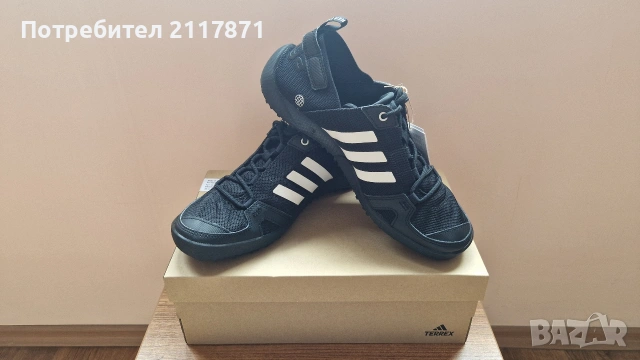 ADIDAS TERREX DAROGA TWO 13 H.RDY