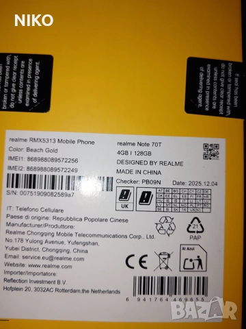 ПРОДАВАМ,НОВ Смартфон Realme Note 70T 4GB RAM 128GB ЗЛАТИСТ, снимка 8 - Телефони с две сим карти - 55058377