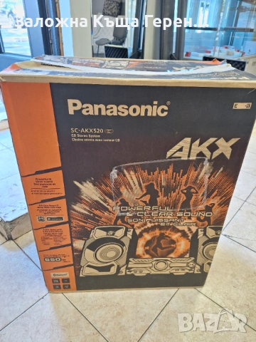 Уредба Panasonic SC-AKX520