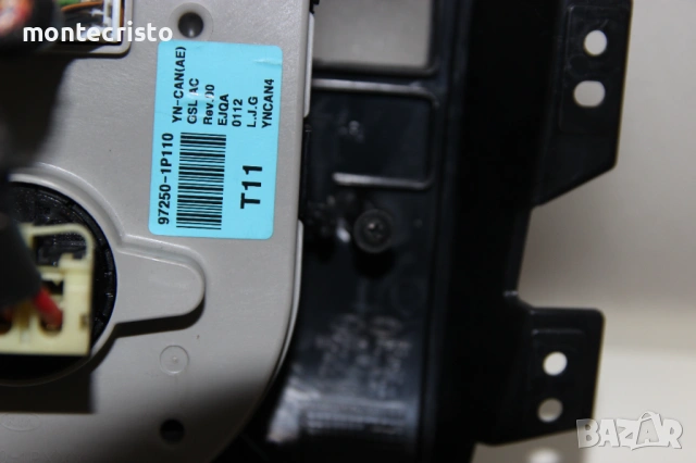 Панел климатик Kia Venga (2010-2014г.) 97250-1P110 / 972501P110 / Киа Венга, снимка 6 - Части - 54728164