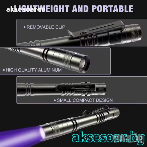 Ново UV фенерче с ултравиолетово осветление за професионалисти и аматьори за откриване фалшиви пари, снимка 8 - Друга електроника - 54028981