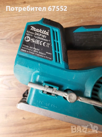 Безчетково ренде Makita Dkp181, снимка 3 - Други инструменти - 55240403