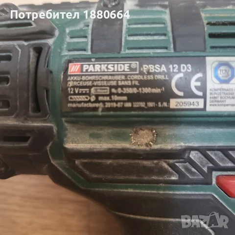 Винтоверт PARKSIDE 12V, снимка 3 - Винтоверти - 55659971