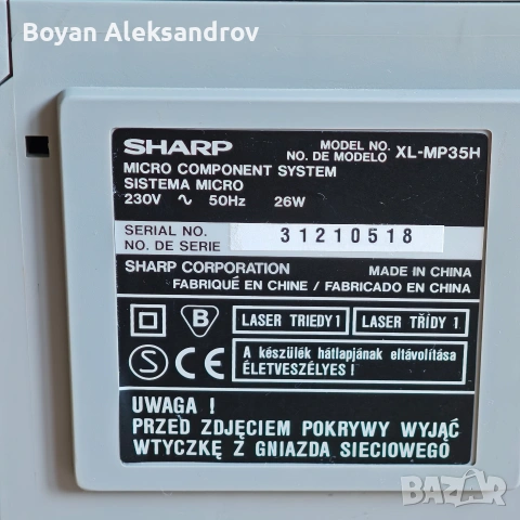 SHARP XL-MP35 - стилна микросистема , снимка 8 - Аудиосистеми - 54792849