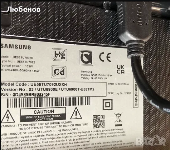 SAMSUNG UE55TU7092UXXH, снимка 2 - Телевизори - 55515640