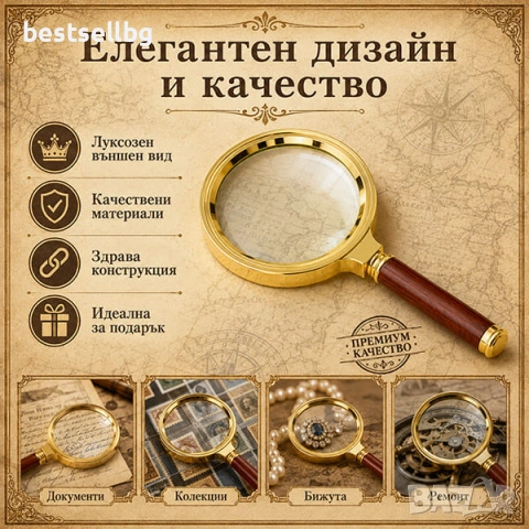 Увеличителна голяма ръчна лупа увеличение 5Х за четене работа джобна, снимка 4 - Други инструменти - 29263802