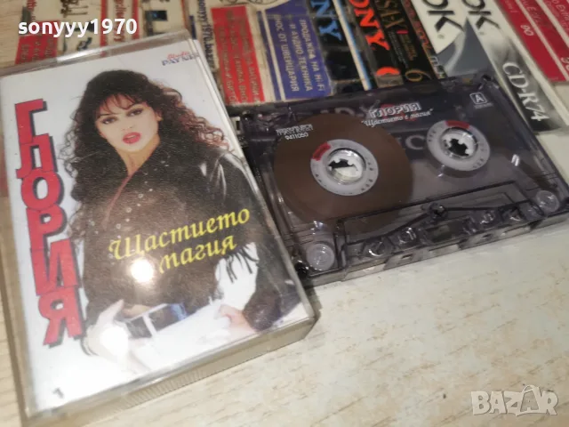 ГЛОРИЯ-ORIGINAL 2607261036H2E7R, снимка 9 - Аудио касети - 55419882