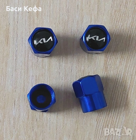 KIA - 4 броя Алуминиеви Капачки за Гуми