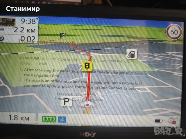 Голяма НОВА 9" GPS Навигация XGODY  — Професионална за Камион / ТИР (Пълна Европа), снимка 13 - Други - 55021368