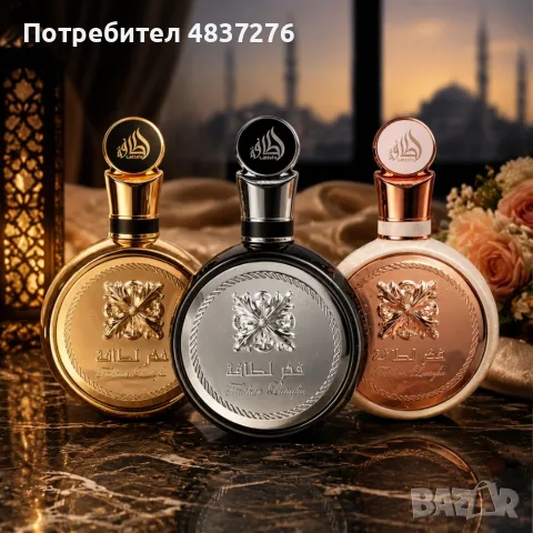 Луксозна арабска колекция за него и за нея, снимка 4 - Дамски парфюми - 55332076