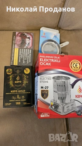 Наргиле Mr. Eds Small King пълен сет, снимка 3 - Наргилета - 54036369