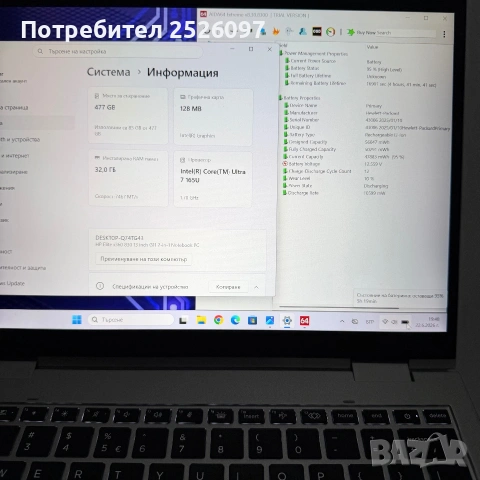 HP EliteBook x360 G11/Ultra 7 165U/32GB DDR5/WUXGA Touch/512GB NVMe, снимка 12 - Лаптопи за работа - 55026867