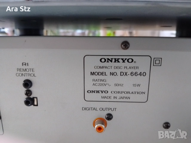 CD SONY, YAMAHA с дистанционно, ONKYO SILVER, снимка 6 - CD дискове - 54555501