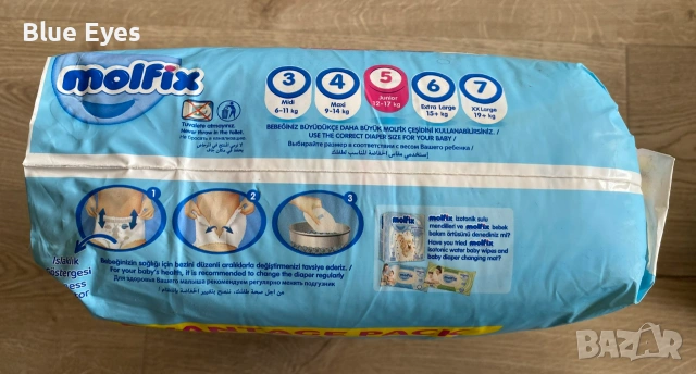 Пелени гащички Molfix Pants 5 Junior, Размер 5, 12-17 кг., 44 броя, снимка 4 - Детско бельо и бански  - 54957708