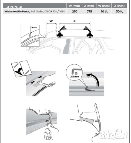 Алуминиев багажник (напречни греди) с THULE сет за VOLKSWAGEN Passat, 4-dr Sedan, 2005-2009 и след 2, снимка 7 - Аксесоари и консумативи - 54094567
