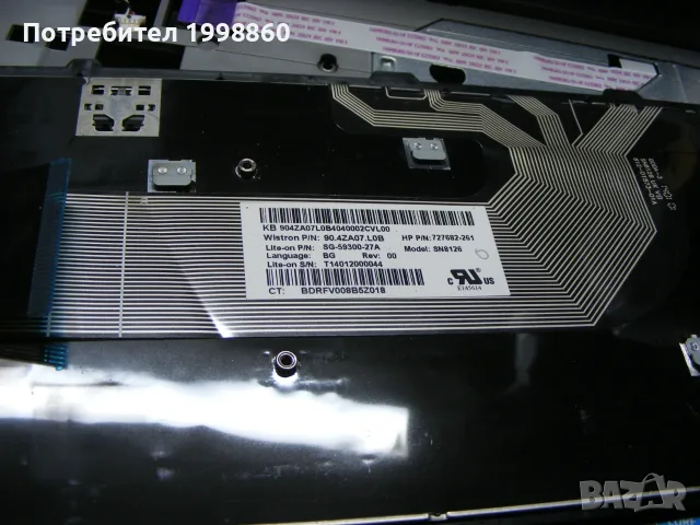 Лаптоп за части HP ProBook 450 G1, снимка 11 - Части за лаптопи - 53294269