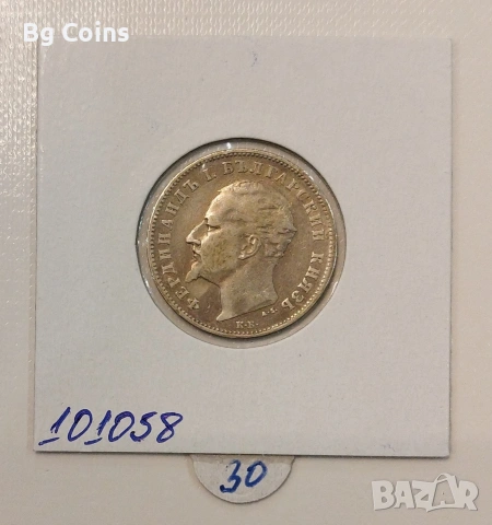 1 лев 1894, снимка 2 - Нумизматика и бонистика - 34489789