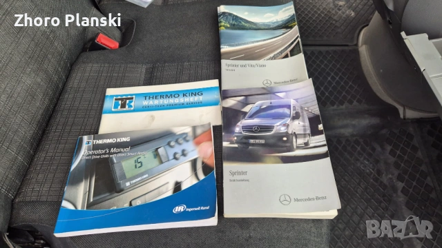 Mercedes Benz Sprinter 2014 – хладилен бус 2.1 CDI – 163 к.с., снимка 12 - Бусове и автобуси - 54354787