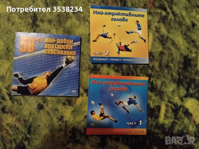 DVD филми , снимка 13 - DVD филми - 40408001