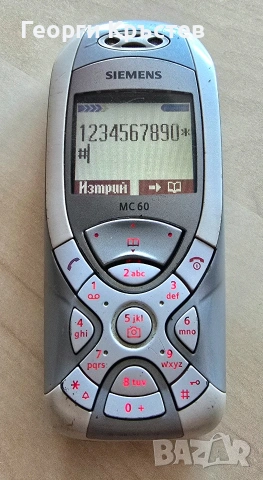 Siemens MC60(2 бр.) - без батерии и зарядни, снимка 5 - Siemens - 38952574