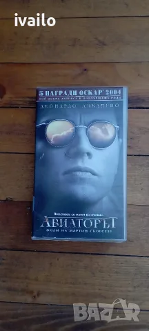 VHS-Авиаторът Леонардо Дикаприо