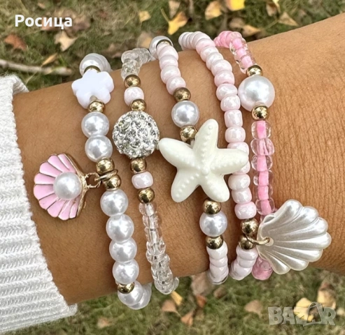 Комплект дамски гривни 