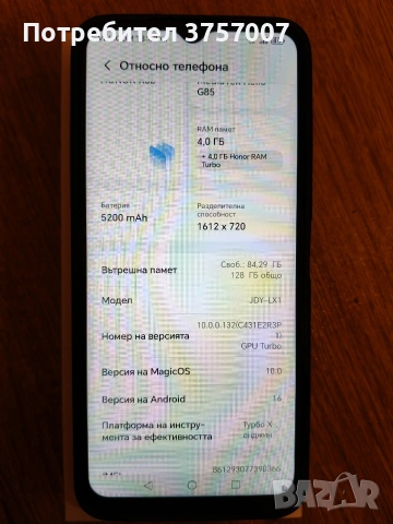 Продавам Honor x6b неразличим от нов, снимка 8 - Samsung - 53977408