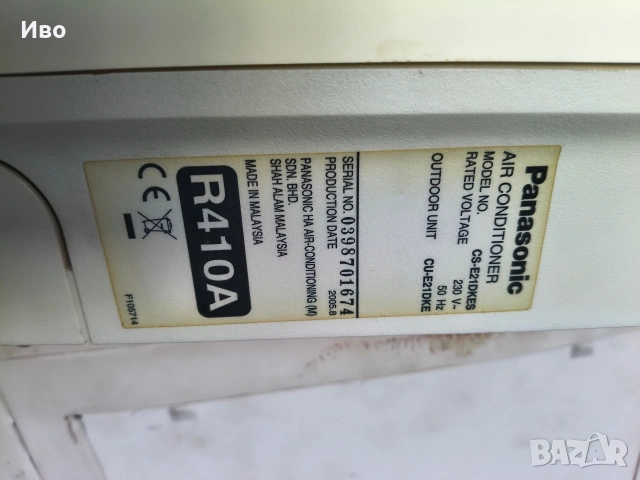 климатик Panasonic 21, снимка 3 - Климатици - 54776365