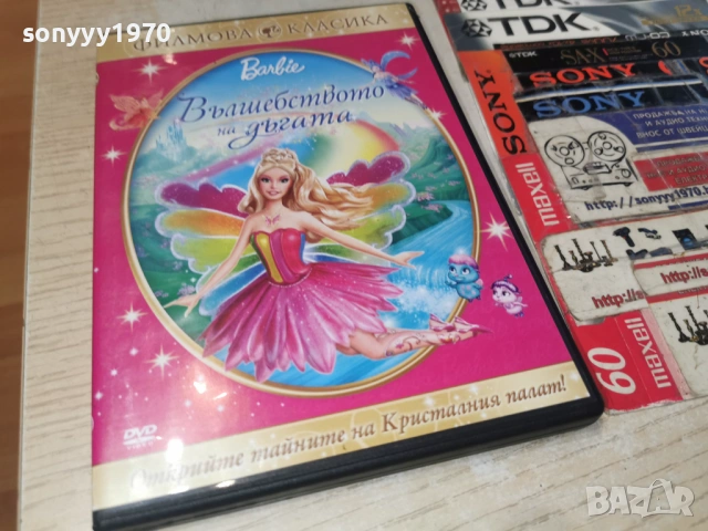 BARBIE DVD 1305261929L1, снимка 4 - DVD филми - 54542802