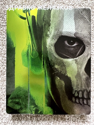 Call of duty MODERN Warfare 2