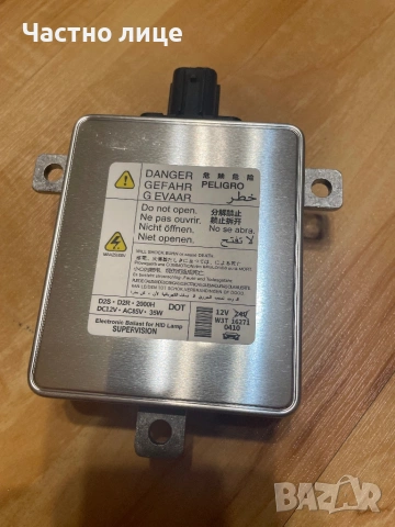 НОВ! Баласт за ксенон, HID - D2S, снимка 3 - Части - 54393914