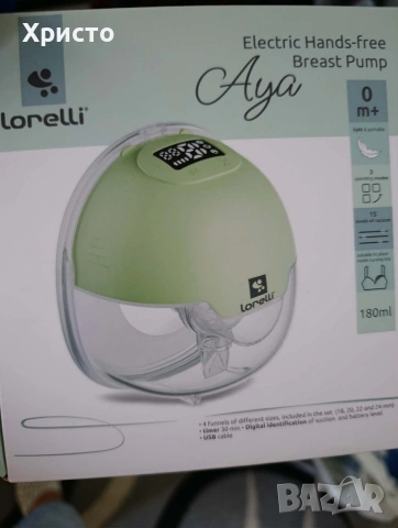 Помпа за кърма Lorelly Aya Hands-free
