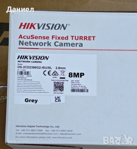 8MP IP камера с микрофон и говорител Hikvision Acusense DS-2CD2386G2-ISU/SL, снимка 2 - IP камери - 55049531