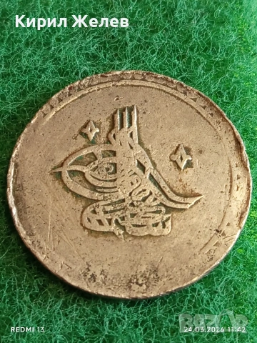 Сребърна монета 80 пари 1203/09г. Османска Империя Султан Селим трети Истанбул 48089