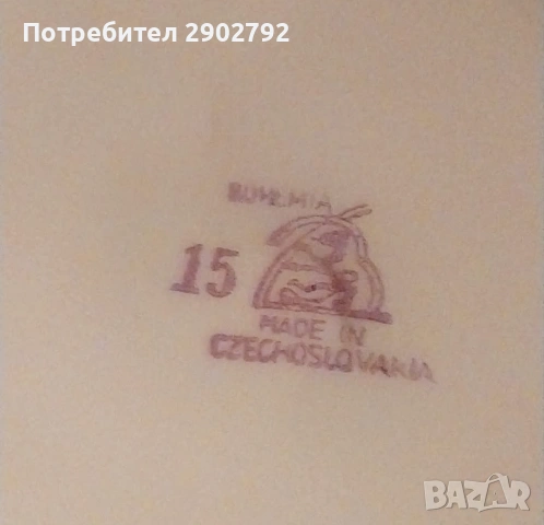 Порцеланови чайници и захарница, снимка 3 - Сервизи - 54402984
