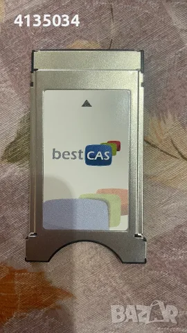 3 бр. BestCAS CAM модули за MSAT – работещи