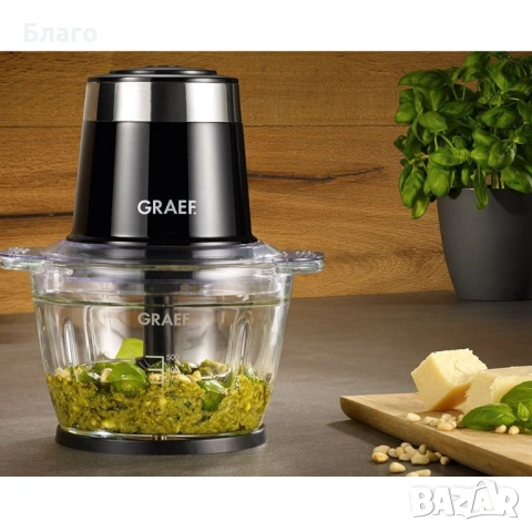 Чопър Graef CH502 - нов с гаранция, снимка 3 - Чопъри и пасатори - 54918554