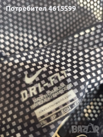 клин  на   Nike, снимка 5 - Клинове - 55166725