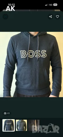 Оригинален Суичър  Boss 