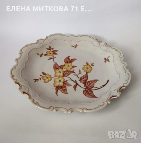 *Reichenbach Porzellan*Германия голямо бароково плато с лека дълбочина