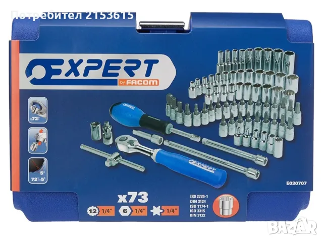 EXPERT BY FACOM 1/4 гедоре /гидория 73части къси дълги вложки камъни комплект