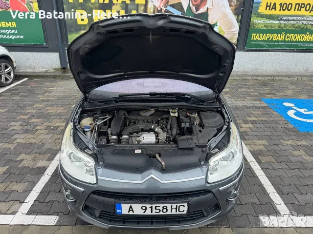 Citroen c4 1.6i 2008г , снимка 14 - Автомобили и джипове - 55407619