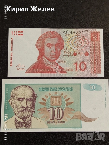 Лот банкноти 10 броя КАМБОДЖА, НЕПАЛ,СИРИЯ непрегъвани нови за КОЛЕКЦИЯ 5881, снимка 2 - Нумизматика и бонистика - 54592637