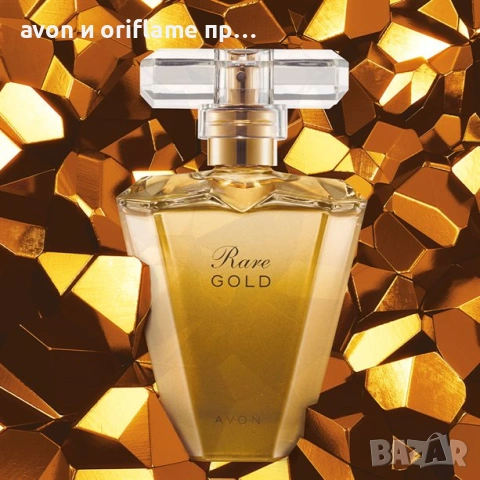 Парфюм Rare Gold - AVON