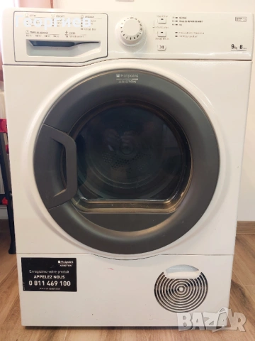 Сушилня Ariston Hotpoint
