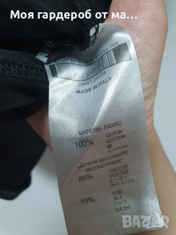 Тениска Amiri r.L, снимка 4 - Тениски - 54484443
