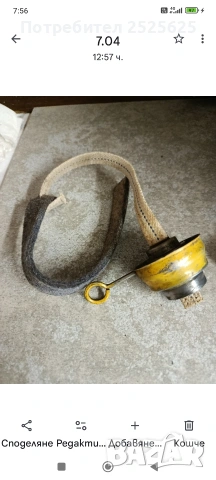 Германски специален фенер , снимка 8 - Декорация за дома - 54137686