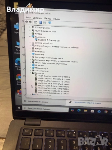 Dell Latitude 5400-i5 8365u/8гб/256гб м.2 nvme/подсветка, снимка 3 - Лаптопи за работа - 53897808